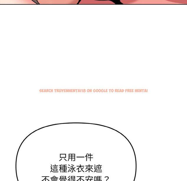 查看漫画大學生活就從社團開始 - 第81話 - www.tymanga.com中的1629010图片