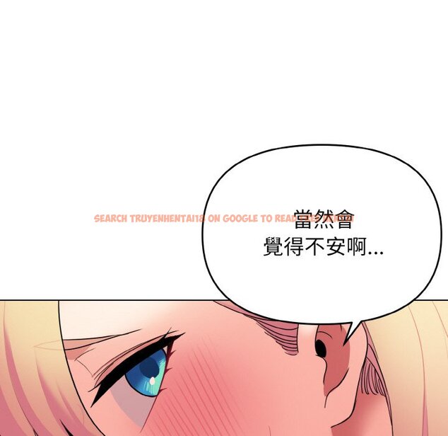 查看漫画大學生活就從社團開始 - 第81話 - www.tymanga.com中的1629013图片