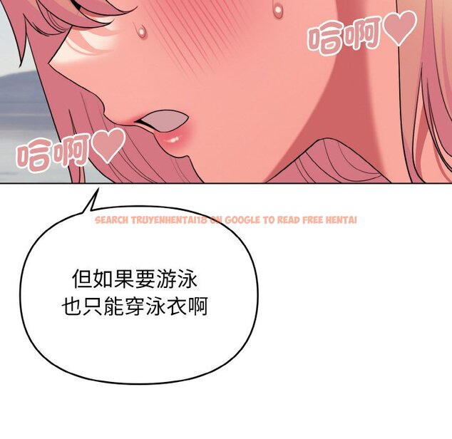 查看漫画大學生活就從社團開始 - 第81話 - www.tymanga.com中的1629014图片