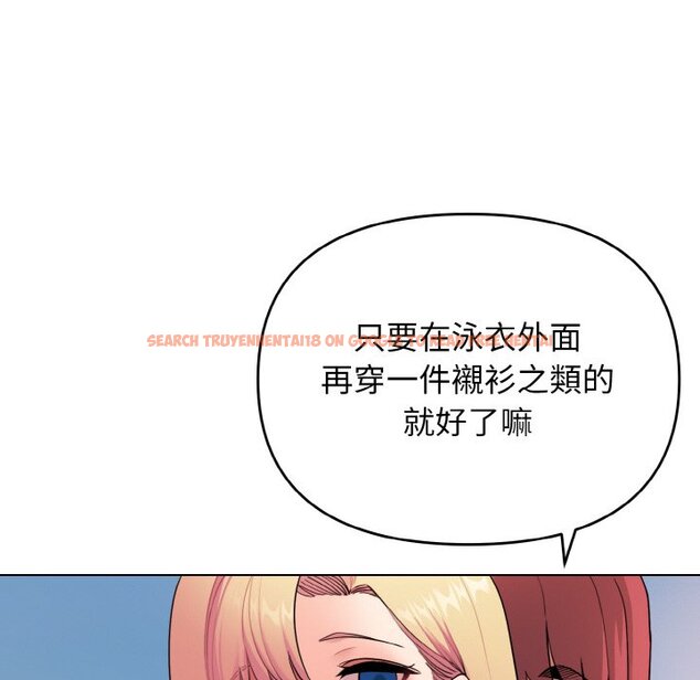 查看漫画大學生活就從社團開始 - 第81話 - www.tymanga.com中的1629015图片