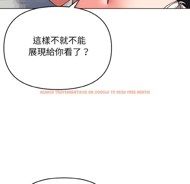 查看漫画大學生活就從社團開始 - 第81話 - www.tymanga.com中的1629017图片