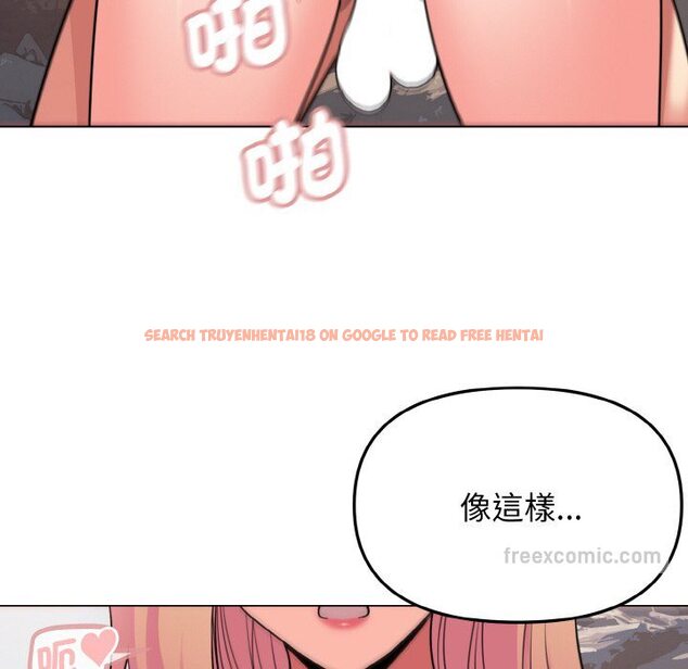 查看漫画大學生活就從社團開始 - 第81話 - www.tymanga.com中的1629022图片