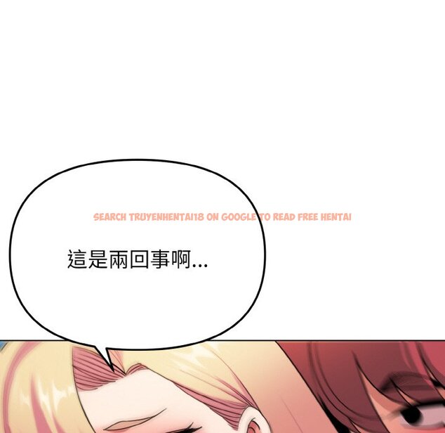 查看漫画大學生活就從社團開始 - 第81話 - www.tymanga.com中的1629024图片