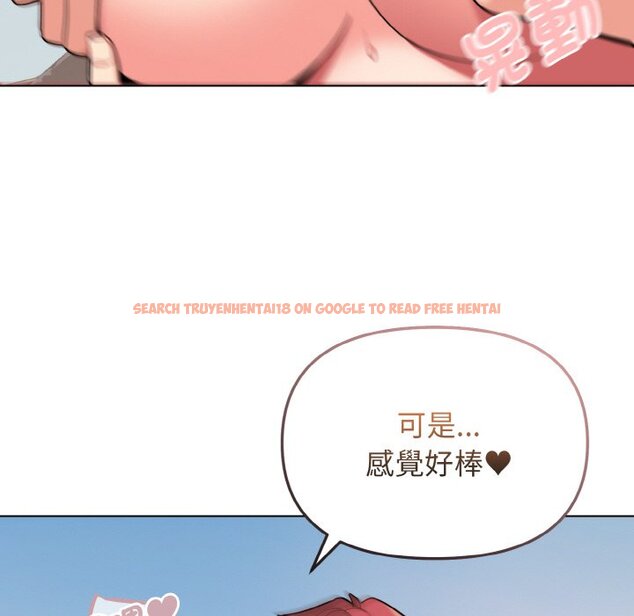 查看漫画大學生活就從社團開始 - 第81話 - www.tymanga.com中的1629026图片