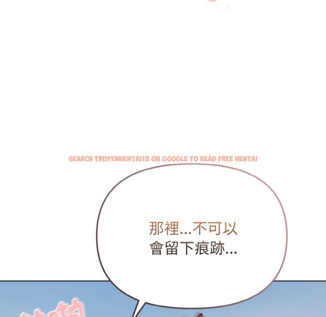 查看漫画大學生活就從社團開始 - 第81話 - www.tymanga.com中的1629030图片