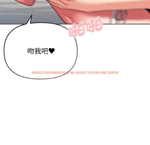 查看漫画大學生活就從社團開始 - 第81話 - www.tymanga.com中的1629032图片