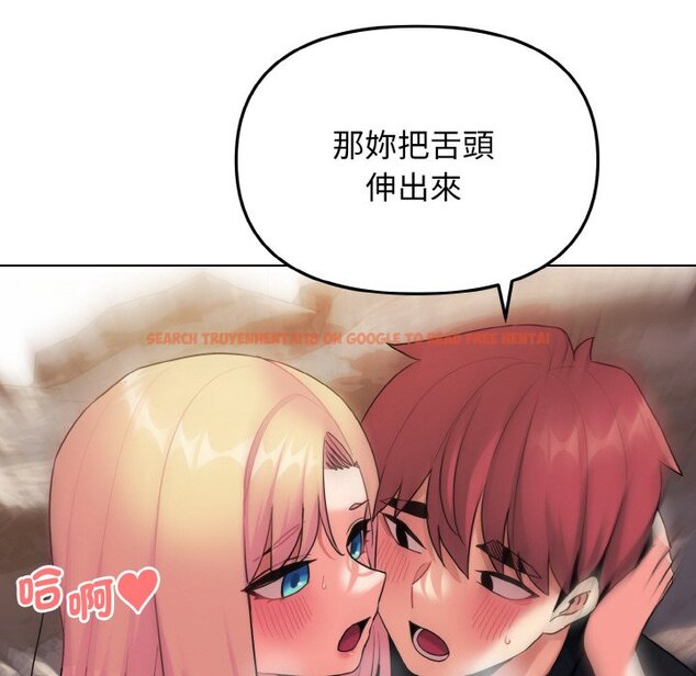 查看漫画大學生活就從社團開始 - 第81話 - www.tymanga.com中的1629033图片