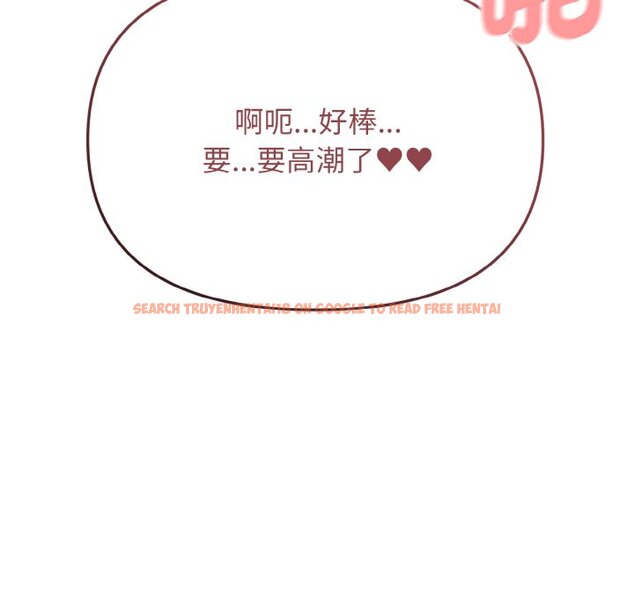 查看漫画大學生活就從社團開始 - 第81話 - www.tymanga.com中的1629051图片