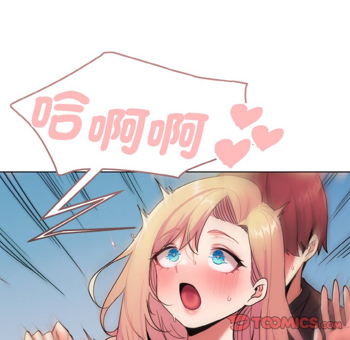 查看漫画大學生活就從社團開始 - 第81話 - www.tymanga.com中的1629052图片