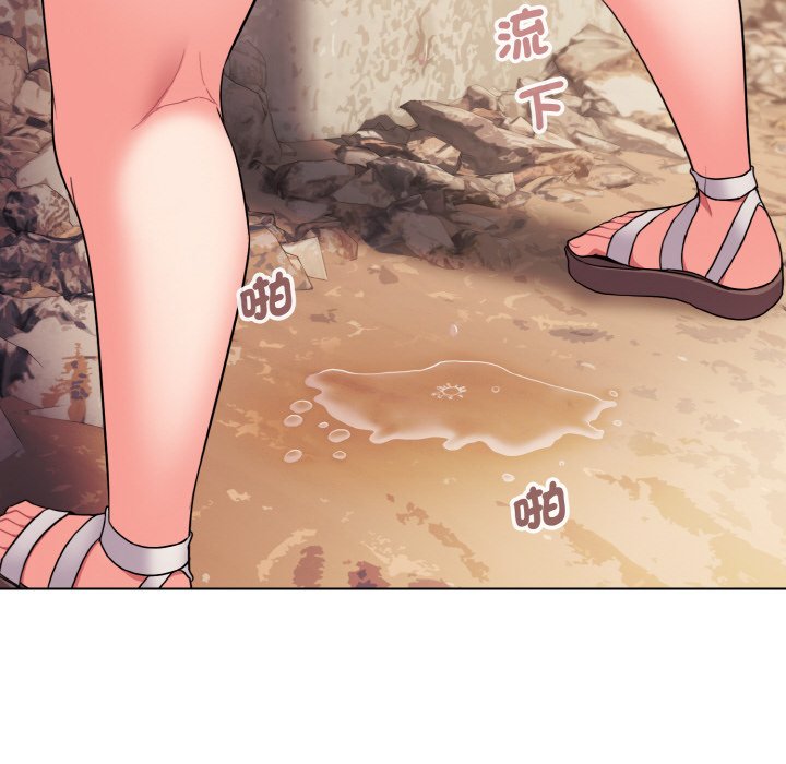 查看漫画大學生活就從社團開始 - 第81話 - www.tymanga.com中的1629059图片
