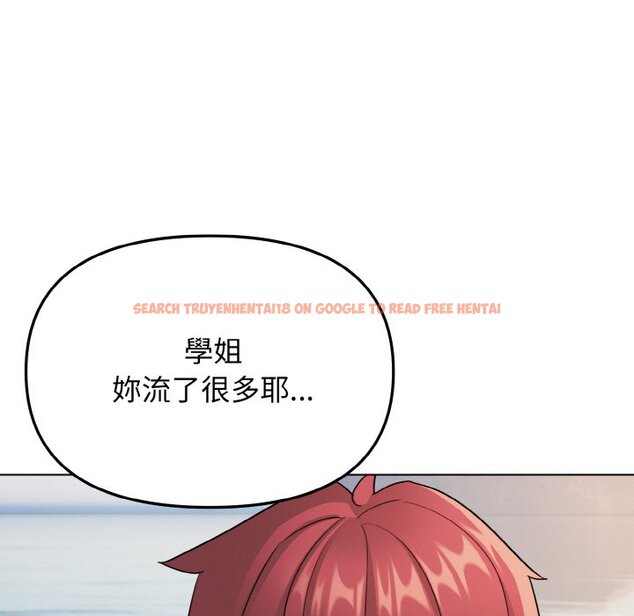 查看漫画大學生活就從社團開始 - 第81話 - www.tymanga.com中的1629060图片