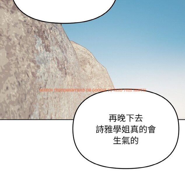 查看漫画大學生活就從社團開始 - 第81話 - www.tymanga.com中的1629063图片