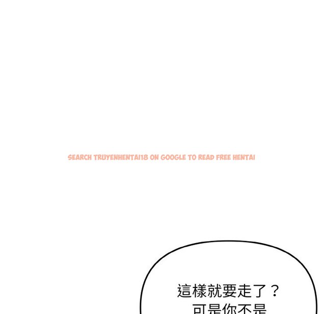 查看漫画大學生活就從社團開始 - 第81話 - www.tymanga.com中的1629064图片