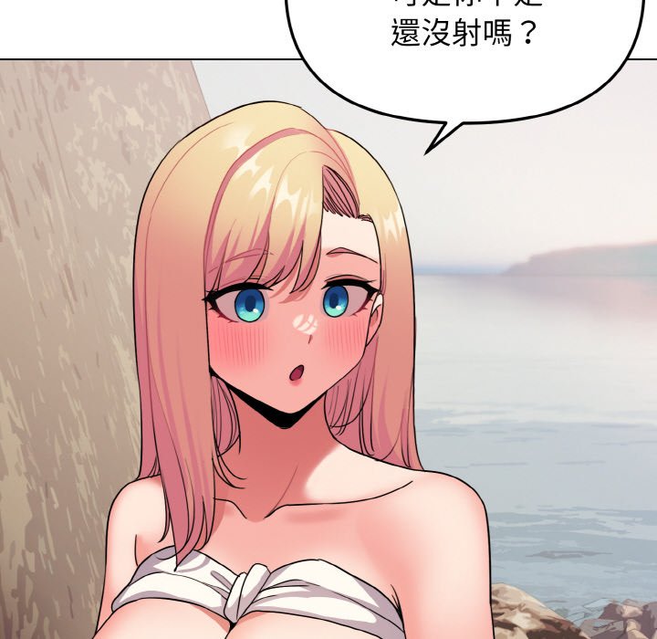 查看漫画大學生活就從社團開始 - 第81話 - www.tymanga.com中的1629065图片