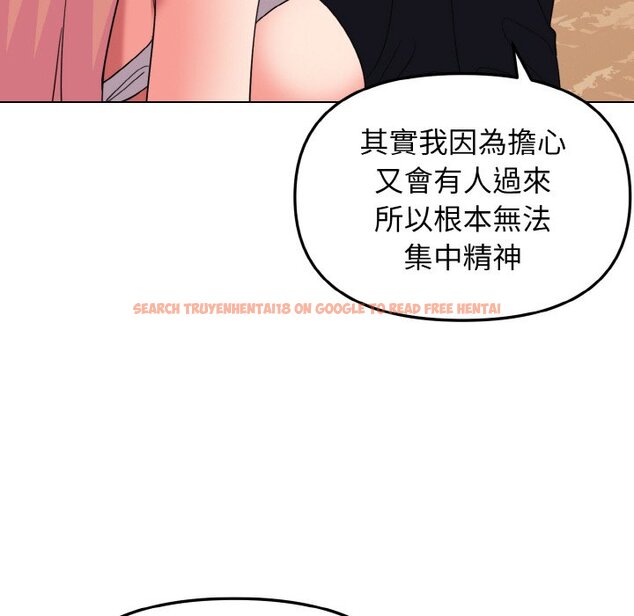 查看漫画大學生活就從社團開始 - 第81話 - www.tymanga.com中的1629068图片