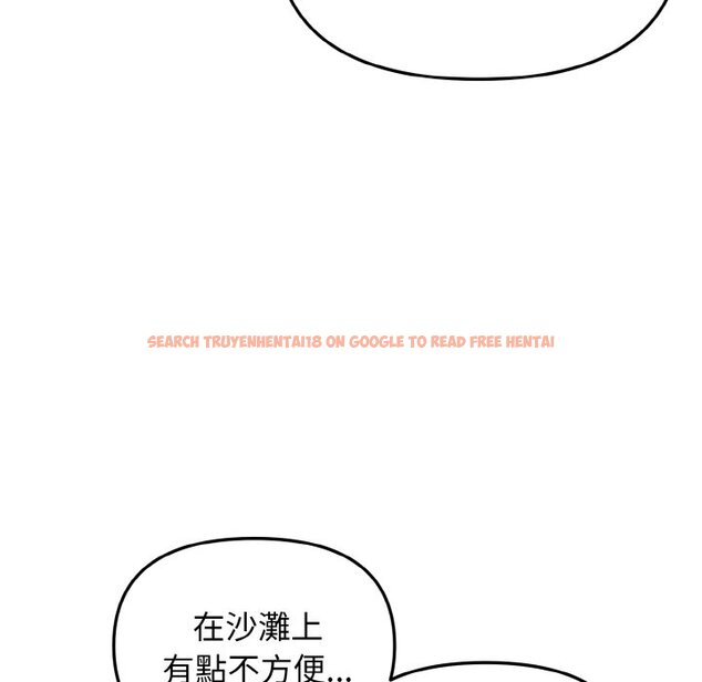 查看漫画大學生活就從社團開始 - 第81話 - www.tymanga.com中的1629071图片