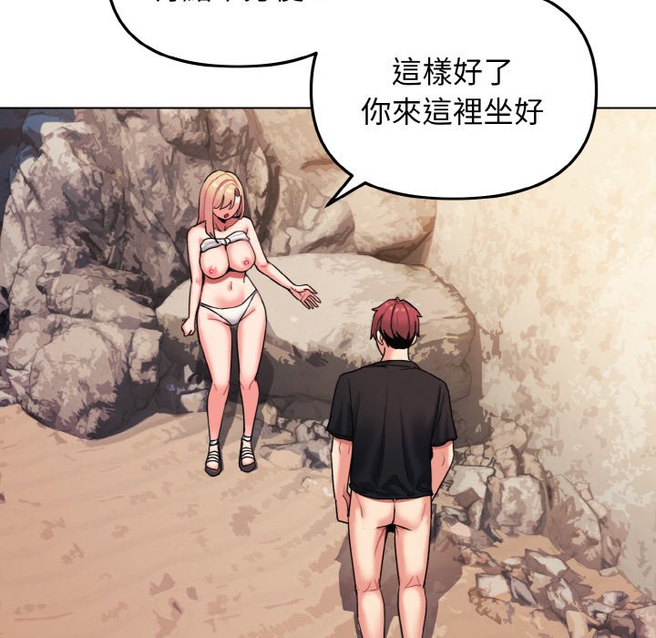 查看漫画大學生活就從社團開始 - 第81話 - www.tymanga.com中的1629072图片