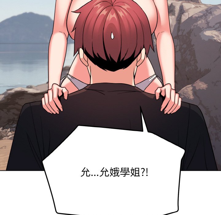 查看漫画大學生活就從社團開始 - 第81話 - www.tymanga.com中的1629078图片