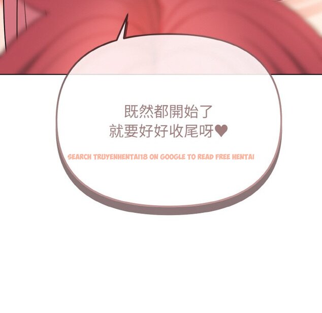 查看漫画大學生活就從社團開始 - 第81話 - www.tymanga.com中的1629081图片