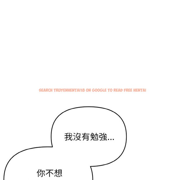 查看漫画大學生活就從社團開始 - 第82話 - www.tymanga.com中的1648093图片