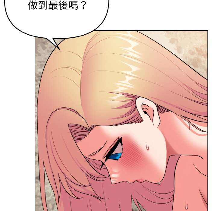 查看漫画大學生活就從社團開始 - 第82話 - www.tymanga.com中的1648094图片