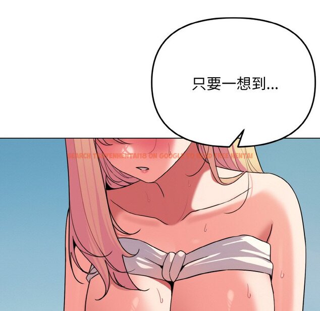 查看漫画大學生活就從社團開始 - 第82話 - www.tymanga.com中的1648102图片