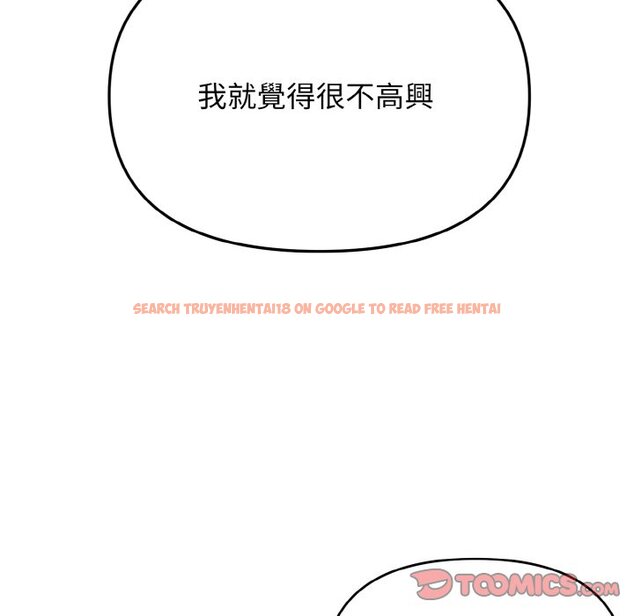 查看漫画大學生活就從社團開始 - 第82話 - www.tymanga.com中的1648106图片