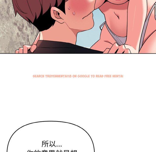 查看漫画大學生活就從社團開始 - 第82話 - www.tymanga.com中的1648108图片