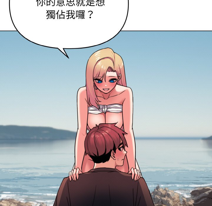 查看漫画大學生活就從社團開始 - 第82話 - www.tymanga.com中的1648109图片
