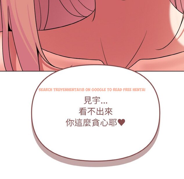 查看漫画大學生活就從社團開始 - 第82話 - www.tymanga.com中的1648112图片
