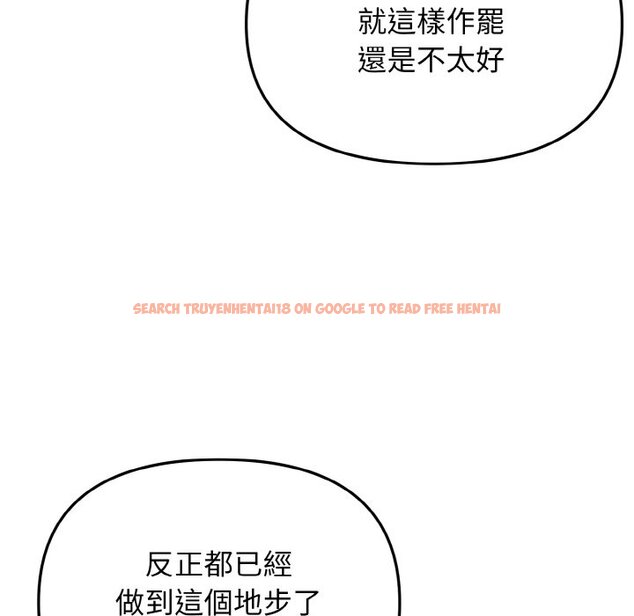 查看漫画大學生活就從社團開始 - 第82話 - www.tymanga.com中的1648118图片