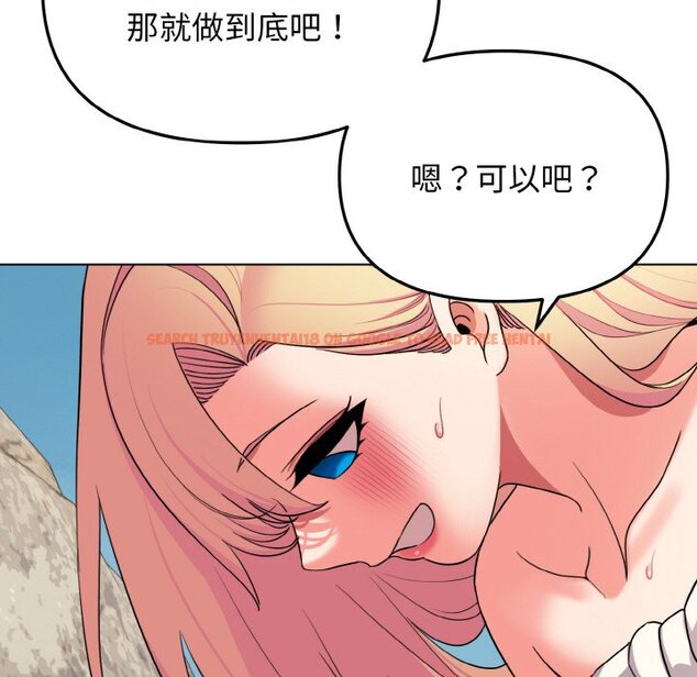查看漫画大學生活就從社團開始 - 第82話 - www.tymanga.com中的1648119图片