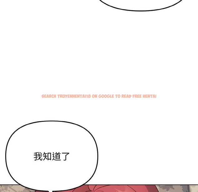 查看漫画大學生活就從社團開始 - 第82話 - www.tymanga.com中的1648123图片