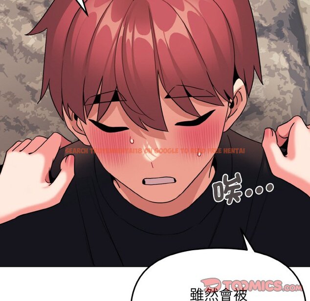 查看漫画大學生活就從社團開始 - 第82話 - www.tymanga.com中的1648124图片