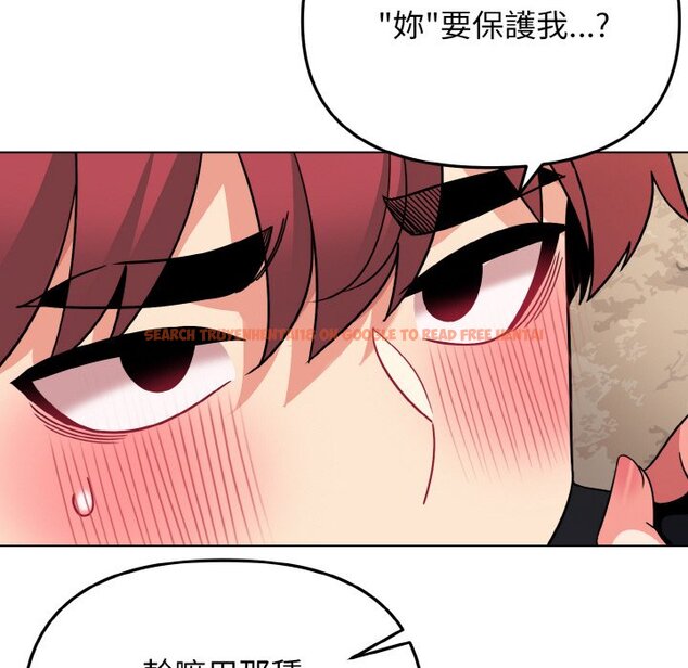 查看漫画大學生活就從社團開始 - 第82話 - www.tymanga.com中的1648128图片