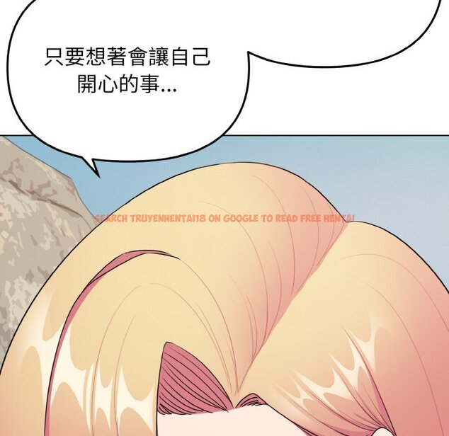 查看漫画大學生活就從社團開始 - 第82話 - www.tymanga.com中的1648134图片