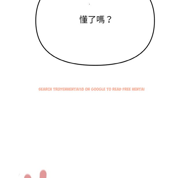 查看漫画大學生活就從社團開始 - 第82話 - www.tymanga.com中的1648136图片