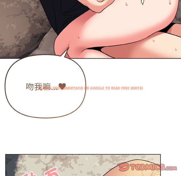 查看漫画大學生活就從社團開始 - 第82話 - www.tymanga.com中的1648142图片
