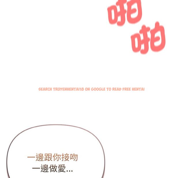查看漫画大學生活就從社團開始 - 第82話 - www.tymanga.com中的1648148图片