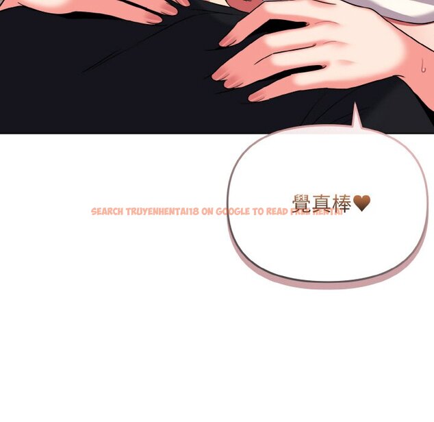 查看漫画大學生活就從社團開始 - 第82話 - www.tymanga.com中的1648150图片