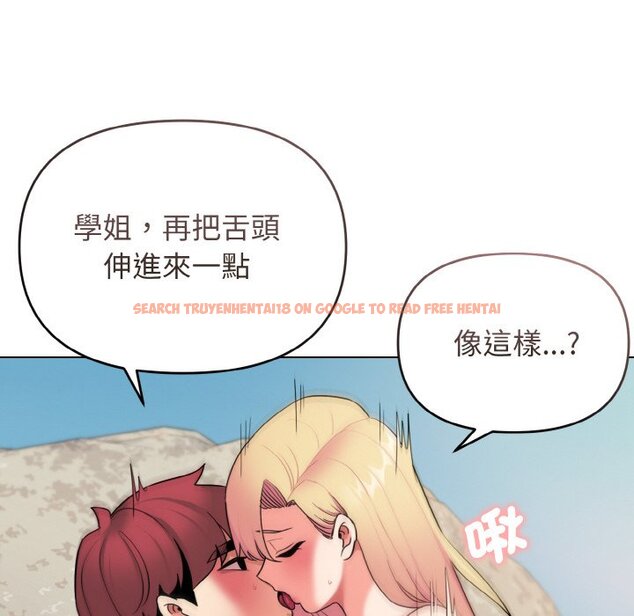 查看漫画大學生活就從社團開始 - 第82話 - www.tymanga.com中的1648153图片