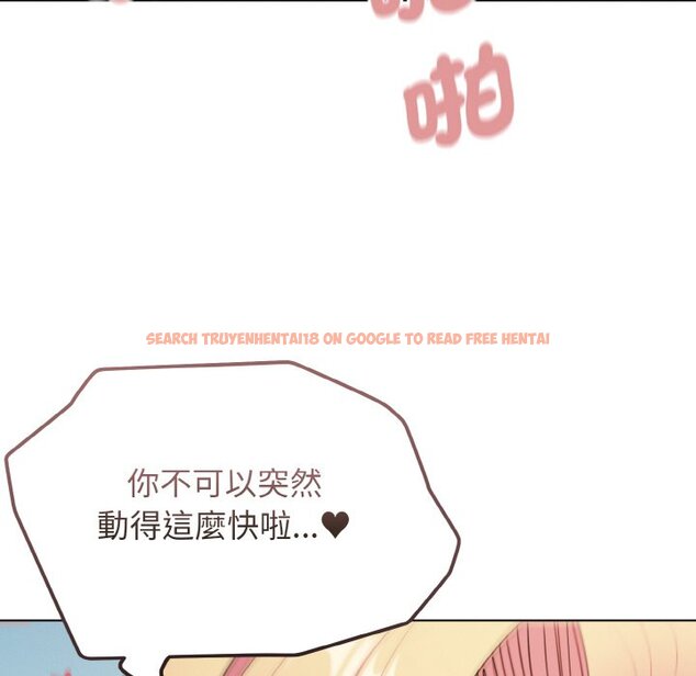 查看漫画大學生活就從社團開始 - 第82話 - www.tymanga.com中的1648157图片