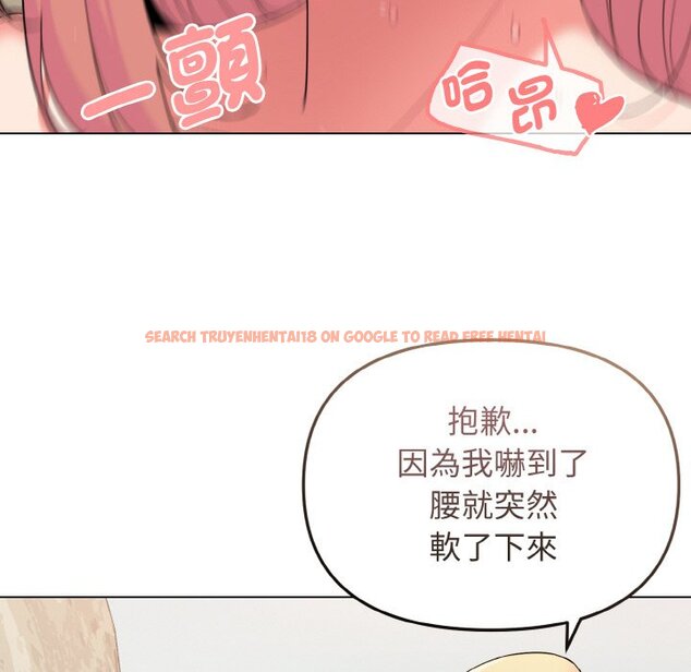 查看漫画大學生活就從社團開始 - 第82話 - www.tymanga.com中的1648159图片