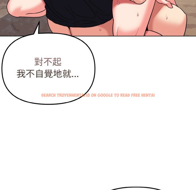 查看漫画大學生活就從社團開始 - 第82話 - www.tymanga.com中的1648161图片