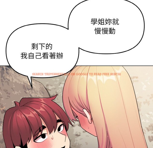 查看漫画大學生活就從社團開始 - 第82話 - www.tymanga.com中的1648162图片