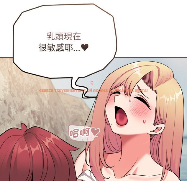 查看漫画大學生活就從社團開始 - 第82話 - www.tymanga.com中的1648166图片