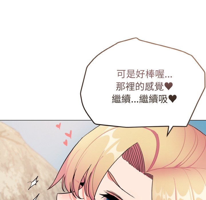 查看漫画大學生活就從社團開始 - 第82話 - www.tymanga.com中的1648168图片