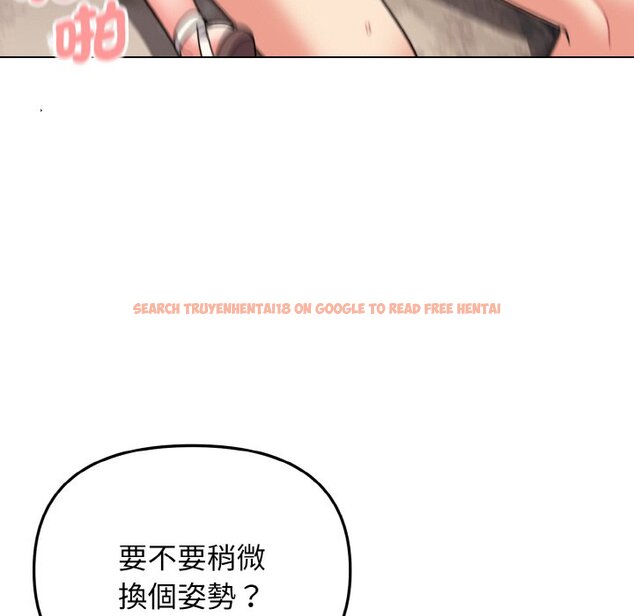 查看漫画大學生活就從社團開始 - 第82話 - www.tymanga.com中的1648172图片
