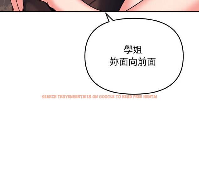 查看漫画大學生活就從社團開始 - 第82話 - www.tymanga.com中的1648174图片