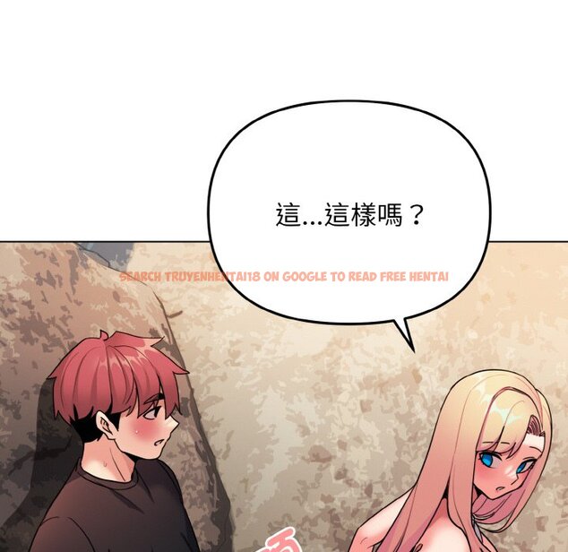查看漫画大學生活就從社團開始 - 第82話 - www.tymanga.com中的1648175图片